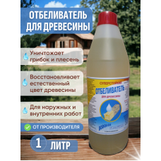 Средство против грибка и плесени для древесины «Водолей» 1 литр
