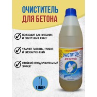 Средство против грибка и плесени для бетона, кирпича, штукатурки, камня, плитки, шифера «Водолей» 1 литр