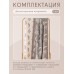 Покрывало двухстороннее Aurora Veil PAV001, 160*210