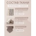 Комплект постельного белья Сатин Aurora Veil с Покрывалом AV008, Евро, наволочки 50-70  2 шт  