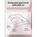 Постельное белье Однотонный Сатин Элитный OCE008, Евро, наволочки 4 шт 
