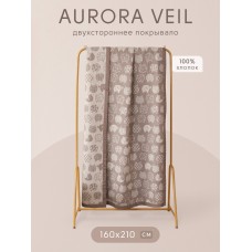 Покрывало двухстороннее Aurora Veil PAV003, 160*210