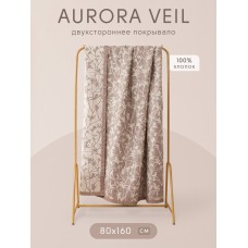 Покрывало двухстороннее Aurora Veil PAV007, 80*160