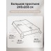Постельное белье Однотонный Сатин Элитный OCE002, 2 спальный, наволочки 4 шт 