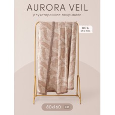 Покрывало двухстороннее Aurora Veil PAV002, 80*160