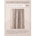 Покрывало двухстороннее Aurora Veil PAV003, 160*210