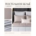 Комплект постельного белья Сатин Velouria Luxe с Одеялом VL008, Евро, наволочки 4 шт  