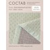 Покрывало двухстороннее Aurora Veil PAV005, 200*240
