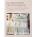 Покрывало двухстороннее Aurora Veil PAV005, 200*240