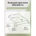 Постельное белье Однотонный Сатин Элитный OCE012, 2 спальный, наволочки 4 шт 
