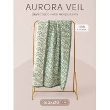 Покрывало двухстороннее Aurora Veil PAV006, 160*210