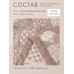 Покрывало двухстороннее Aurora Veil PAV003, 160*210