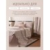 Покрывало двухстороннее Aurora Veil PAV007, 160*210